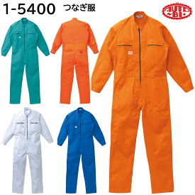 つなぎ服 1-5400 4L・5L・BLL・B3L AUTO-BI 山田辰 オールシーズン 4色展開