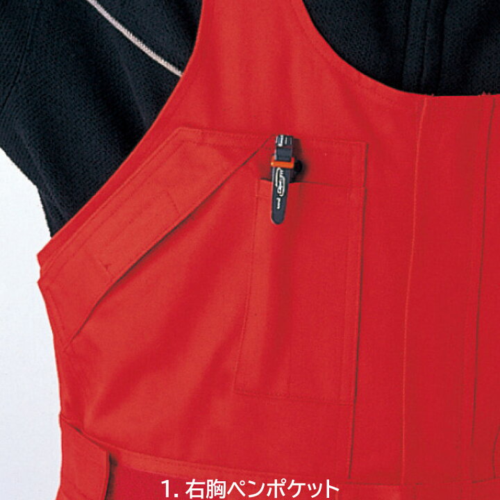 楽天市場】レカロメディカルサロペット 1-8630 S〜LL AUTO-BI 山田辰 