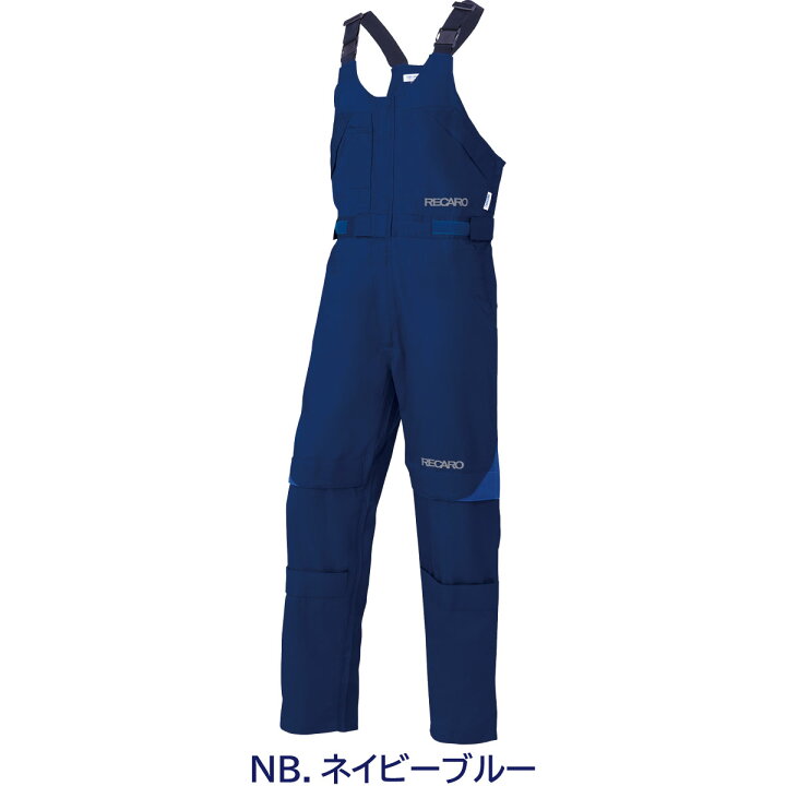 楽天市場】レカロメディカルサロペット 1-8630 S〜LL AUTO-BI 山田辰 