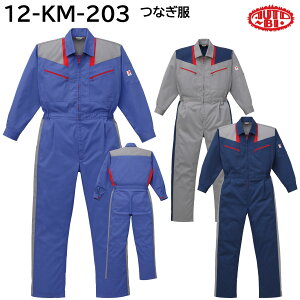 Ȃ 12-KM-203 4LE5L AUTO-BI RcC I[V[Y 3FWJ