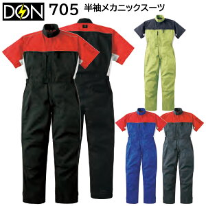 �������J�j�b�N�X�[�c 705 S�`6L ���}�^�J DON �t�� 4�F�W�J