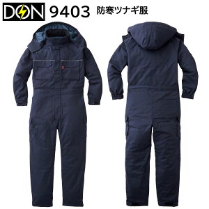 hciM 9403 S`5L }^J DON h 1FWJ