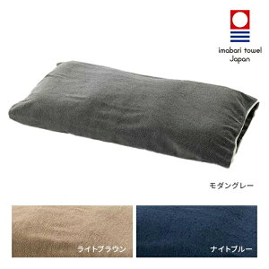 p}Egxbh PILLOW TOWEL COVER by Active Sleep pJo[ s[^IJo[