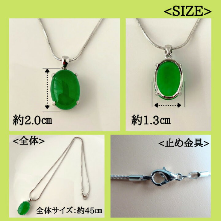 楽天市場】【送料無料】 翡翠 ネックレス ひすい ヒスイ ペンダント 