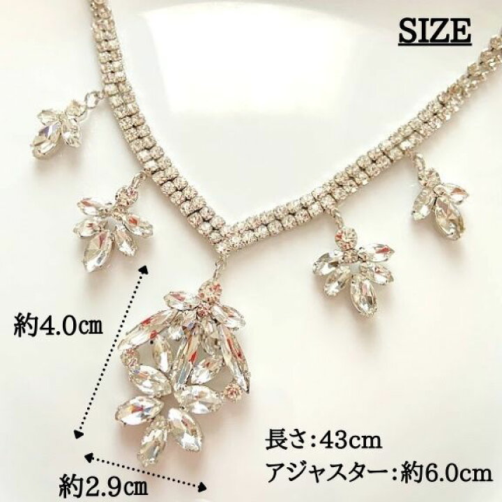 楽天市場】スワロフスキー ネックレス 社交ダンス 衣装 トップス 