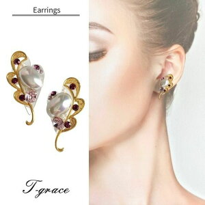 【送料無料】 イヤリング 揺れる おしゃれ スワロフスキー ピアス 大人 社交ダンス 衣装 トップス モダンドレス スカート ドレス 人気 上品 アクセサリー プレゼント ギフト 結婚式 レディー