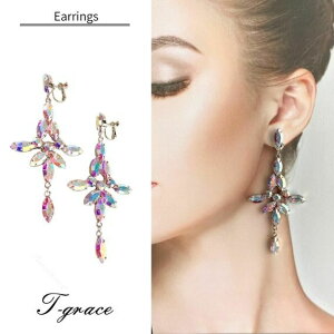 【送料無料】社交ダンス イヤリング ピアス スワロフスキー クリスタルガラス 大ぶり 衣装 トップス モダンドレス スカート ドレス ジュエリー 人気 上品 アクセサリー プレゼント ギフト