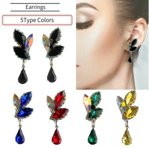 【送料無料 5色ご用意】 イヤリング ピアス 大ぶり オーロラクリスタル 大人 おしゃれ 綺麗 華やか ブライダル ウエディング 二次会 パーティー(サイズ:4.5×2.5cm 素材:スワロフスキークリ