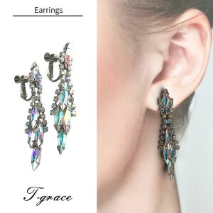 【送料無料】社交ダンス イヤリング ピアス スワロフスキー クリスタルガラス 大ぶり 衣装 トップス モダンドレス スカート ドレス ジュエリー 人気 上品 アクセサリー プレゼント ギフト