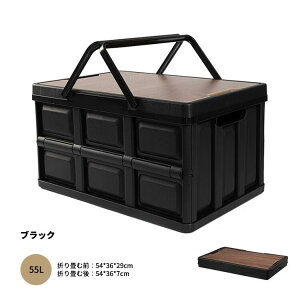 e[uɂȂ܂ݎ[{bNX ω׏d ܂݃Rei 30L 55L ܂肽݃Rei [BOX ܂肽 e AEghA gN [ W[ 2F @\ [P[X Wt