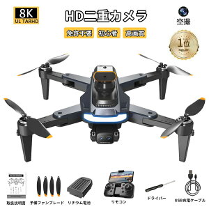 h[ 8K dJ 200g uVX[^[ W@\/GPS@\ dp Jt  q ^ 掿HD SҌ ܂肽 X}ző gуAv xێ