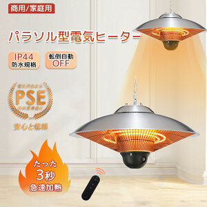 yNۏ؁PSEF؍ς݁znQq[^[ ݂艺peBIq[^[ ԊOq[^[ ȃGl uԉM ݂艺 3iKx\ h 360°Sʒg[ 1500W O egK[