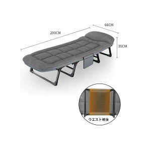 折り畳みベッド 折りたたみベッド シングル ソファーベッド 介護用ベッド 簡易ベッド 6段階リクライニング 組立不要 耐荷重200KG