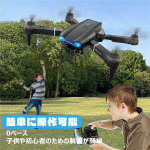 ドローン カメラ付き 小型 100g未満 免許不要 8K 二重カメラ 折り畳み式 バッテリー3個 操作時間47分 ヘッドレスモード 120°広角カメラ リターンモード 子供向け 初心者 室内 練習機 収納ケース