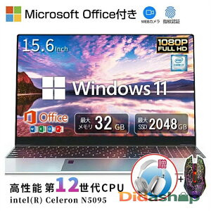 yVizm[gp\R officet p\RWindows11 11CPU Intel Celeron N5095 FHDt \ ő32GB SSD2TB SҌ ݒ p\R Windows11 Pro m[gPC 14.1 /15.6^ eʃobe