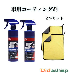 ԗpR[eBO R[eBO  ԃR[eBO 500ml 2{Zbg KXR[eBO NCbNR[eBOXv[ nhimR[eBO Xv[ NCbNR[eBO SԓK