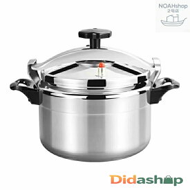 【 SALE】『送料無料』圧力鍋 高圧力鍋 ガス火 15年保証 ステンレス 高圧 中圧 低圧 簡単 圧力釜 簡単調理 大容量 深型 時短 安心 安全 健康料理 簡単調理
