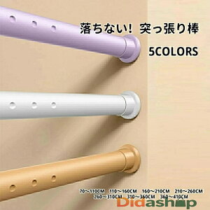 ˂_  70cm`410cm7TCYIׂ ς_ Lk_ J[ebh d؂  hsv  󕨊 zc  O ߊȒP ω׏d30kg` a32mm