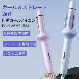 2025NV^ J[AC32mm I[gJ[AC wAAC J[ NbNŃJ[łI ^C~OA[@\ 160~200Oix }CiXCI