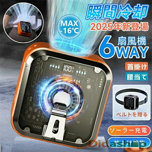 _2025ŐV^\[[[d^|t@ xgt@ @ |@  |t@ |[^ut@ ͕ |[^u@ 10000mAh 36ԉғ 悯@\ ^ WFb