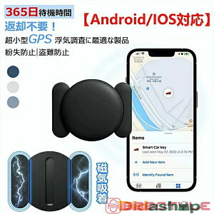 yAndroid/IOSΉz_łvACzJo[Adr*2^C gps C ΍ GPSM@ GPSǐ GPS M ^GPS 365\ ǐ h~ h~ GPSC Ƒp ԓ