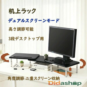 j^[ u 3iKŒ߉\ 11/13/15cm Lk 82cm`112cm Vω׏d20kg ドbN   p\R ドbN  j^[X^h  pcヂj^[ p\R