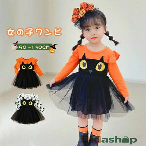 nEB ߑ q lR `[s[X L qp halloween RXv xr[ q LbY xr[  s[X ߑ ǂ RX`[ RXv ̎q 90cm 100cm 110cm 120cm