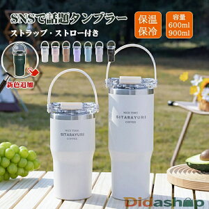 ^u[ z_[܂ ۉ ۗ Wt ڂȂ Xg[ ^ ^u[  R[q[  600ml&900mle XeX }O WbL 2way