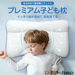 c  c ܂ WjApzŃT|[gi50×30cmjyŐ􂦂閍LbYEHbVu}N qǂs[Qq܂qpWjAcz