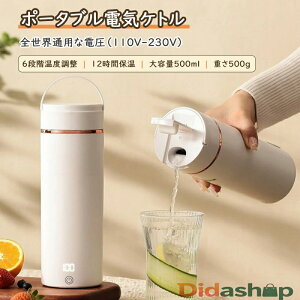 dCPg gїp 500ML |[^u|bg gxPg 300W } OFF 󕰂h~ lpAEghA Lv ԒɎgp 6iKxߕۉType-CCO