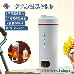 dCPg |[^u ^ gїp 500ML |[^uPg 300W ~jPg 6iKx ㎩OFF 󕰂h~ RpNg gxPg ȒP s Lv ԒɎgp 