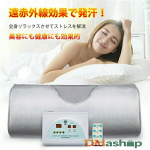 遠赤外線ヒートマット 発汗ラップ ダイエットラップ 自宅サウナ 一人用 遠赤外線サウナ 家庭用 サウナドーム 蒸し袋 寝袋式 折り畳み 収納可能 発汗作用 ダイエット リモコン