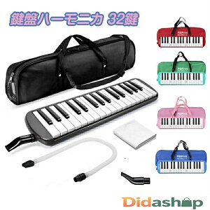 Ճn[jJ 32 V[Ȃ 32 wZ ct wZ y  v[g sAjJ z[X  32Ճn[jJ tppCv tpz[X tp y w [ܕt y