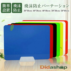 򖗖h~ p[e[V  1 ֗ObY AN K[h  d؂ gݗĎ ȒPݒu  Ԏd؂ p[eBV K[h ItBX X e[u  HX wZ EC