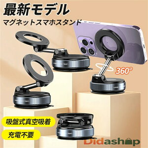 [dsvIX}zX^h }Olbg magsafe ԍڃz_[ X}zX^h ܂肽 px ^z X}zz_[ 萫Q Ў葀 gуz_[ for iPhone JԂgp\ 