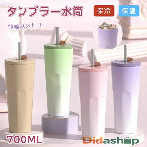 ^u[  Wt Xg[t 700ml ^u[  Wt Xg[t XeX}OJbv ^fM R[q[Jbv ۉ ۗ Jbv d\ gу}O ^u[ }