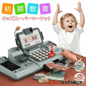 レジ キッズスーパーマーケット おもちゃ レジ 果物野菜 アイスクリーム バスケットセット 初期教育玩具 スーパーマーケット