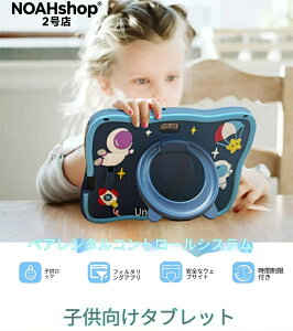 2026�N�ŐV 7inchkidTabletQ8 �����^�u���b�gGoogleshopAndroid�ŃX�}�[�g���� 1GB+16GB 3GB+32GB ANDROID�t���b�V��������8�R�A�v���Z�b�Tbluetooth�A�d�̓Z���T�[�AIPS�X�N���[�����T�|�[�g1.66GHz�v���Z�b�TA16�F