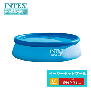 INTEX �C���e�b�N�X �ƒ�p �v�[�� ���� �ȒP �C�[�W�[�Z�b�g�v�[�� 366×76cm 28130 U-5725 �v�[�����V�� ���p�i