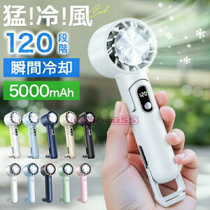 �n���f�B�t�@�� ��p�v���[�g 120�i�K �g�ѐ�@ 5000mAh 3200mAh �N�[���[ ��p�v���[�g ���� ��p���[�h ��@ ��� ���^��@ �n���f�B��@ �莝����@ ���|����@ usb�[�d�� ��@ us