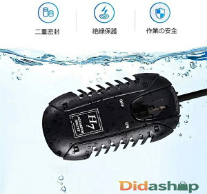 水槽ヒーター 50W-500W 防爆 水温管理 省エネ ミニ 水槽用ヒーター 過熱保護 耐熱性 耐食性 温度調節可能 水槽 ヒーター自動恒温加熱 観賞魚用 熱帯魚ミニ 淡水海水両用