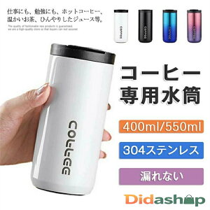 zbgR[q[ ^u[  Wt XeX^v[ R[q[^u[ ^ ACXR[q[  R[q[{g ۗ  ۉ  2way }OJbv ڂȂ R