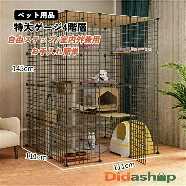 楽天市場】猫ケージ キャットケージ猫 ゲージ 大きめ猫用 特大ゲージ4 