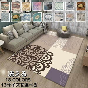 �J�[�y�b�g ������ ���O �}�b�g �����` �傫���T�C�Y 11�T�C�Y��I�ׂ� 18�J���[ ������� �~�� �k���� ���O�}�b�g �E�H�b�V���u�� ���� �m�� �m�� ���� ���O�J�[�y�b�g �x���M�[���O �Z���^