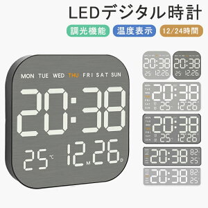 壁掛けデジタル時計」の人気商品一覧 | 安い商品を通販サイトから探す 