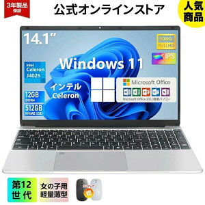 �y�V�i�z �y3�N�ۏ؁z�m�[�g�p�\�R�� �V�i office�t�� �����ݒ�� windows11 ��12���� �C���e�� �p�\�R�� ���𑜓xIPS�t�� Celeron J4025 ������12GB SSD1TB�� �p�\�R�� ���{�� Web�J���� WIFI Bluetooth 14�C��
