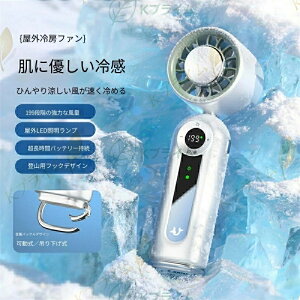 SALE�I�y2026�V�o��z4000mAh��e�ʃn���f�B�t�@�� ��p�v���[�g -25����p �g�ѐ�@ 199�i�K���� �����\�� �n���f�B��@ ��|�� ��p�v���[�g ��@ �莝����@ �n���f�B �t�@�� ���