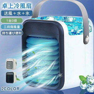2026�V���i ���╗�� ��@ �╗�� ���� ��p DC���[�^�[ 3�i�K���ʒ��� �u�ԗ�pUSB�[�d�� ��䑽�� �~�j ������ ��p �X ������ �ȃG�l �É� USB�[�d�� 7�FLED �����^�ѕ֗� ������� �V���v