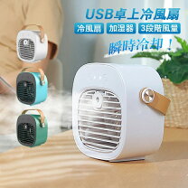 楽天市場】ウォーター クール 扇風機の通販