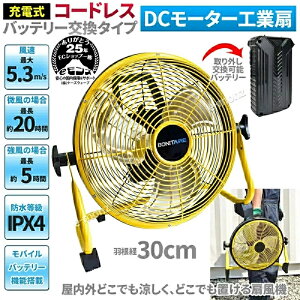 工業用扇風機」の人気商品一覧 | 安い商品を通販サイトから探す - 価格.com